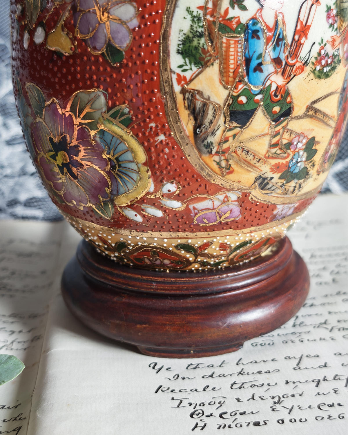 Vintage 1970's Japanese Satsuma Hand Painted Egg On Wooden Stand